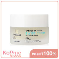 PANACEE Canabliss Oasiz Swiss Snow Overnight Mask 30g พานาซี มาสก์บำรุงผิวหน้าไม่ล้างออก