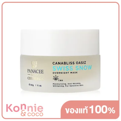 PANACEE Canabliss Oasiz Swiss Snow Overnight Mask 30g พานาซี มาสก์บำรุงผิวหน้าไม่ล้างออก ( สินค้าหมดอายุ : 2024.07.13 )