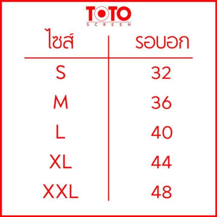 ราคาถูกเสื้อแฟชั่น-เสื้อครอบครัวเพื่อไทยs-5xl