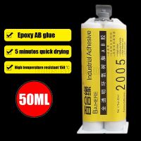 【CC】 high viscous 5 seconds quick to dry machine glass fiber ceramic hard plastic epoxy resin adhesive super glue