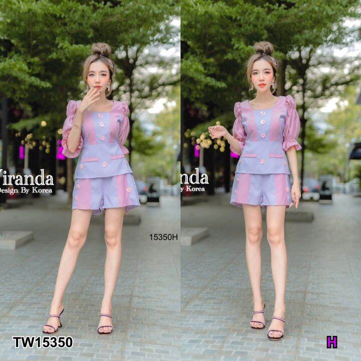 tw15350-set-2-ชิ้น-เสื้อแขนพองแต่งสลับสี-กางเกงขาสั้น