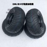 ยางรถเอทีวี 13x6.5-6 ยางถนน ยาง 6 นิ้ว ATV road tires 6 inches Tires + Wheels