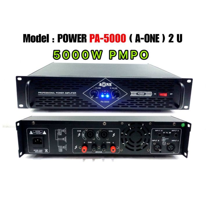 a-one-pa-5000-เพาเวอร์แอมป์-5000วัตต์p-m-p-o-เครื่องขยายเสียง-รุ่น-a-one-pa-5000