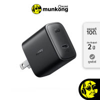 Aukey PA-F1S 20W PD Fast Charger อแดปเตอร์ by munkong