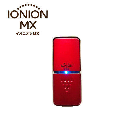 Trustlex IONION MX Air Purifier (Ruby Limited Edition - Red) | Lazada