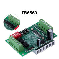 3A TB6560 10ไฟล์ไดรเวอร์บอร์ดเราเตอร์ CNC โมดูลตัวขับมอเตอร์สเต็ปเปอร์ควบคุม1แกนเดี่ยว