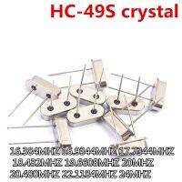 10pcs  HC-49S quartz crystal unit  DIP 16.384MHZ 16.9344MHZ 17.7344MHZ 18.432MHZ 19.6608MHZ 20MHZ 20.480MHZ 22.1184MHZ 24MHZ WATTY Electronics