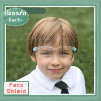 LEAShop  Face Shield ⚡ หน้ากากใส ป้องกันละอองเชื้อโรค ฝุ่นผง ละอองน้ำลาย? ใส่ได้ทั้งชายและหญิงเลยจ้า?