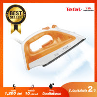 Tefal เตารีดไอน้ำ รุ่น FV1022 (รับประกันศูนย์ 2 ปี )