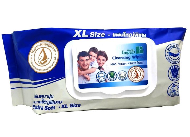 health-impact-cleansing-wipes-size-xl-100-แผ่น-เฮลธ์-อิมแพค-คลีนซิ่ง-ไวพส์-100-แผ่น