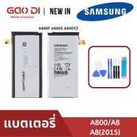 ใส่แท้? แถมชุดไขควง แบต Samsung Galaxy A800 / A8 / A8(2015) แบตเตอรี่ battery Samsung กาแล็กซี่ ประกัน6เดือน