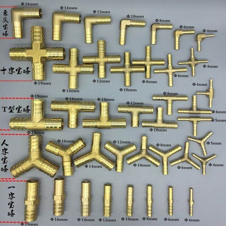 brass-splicer-pipe-fitting-t-x-y-u-type-hose-barb-4mm-6mm-8mm-10mm-12mm-copper-barbed-connector-joint-coupler-adapter