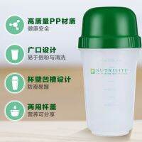 Original The new Amway Nutrilite shaker cup 550ml capacity authentic