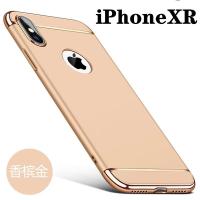 Case Apple iPhoneXR เคสโทรศัพท์ไอโฟน iPhone xr เคสประกบหัวท้าย เคสประกบ3 ชิ้น เคสกันกระแทก สวยและบางมาก สินค้าใหม