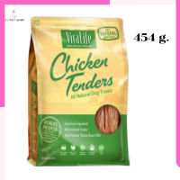 ?ส่งฟรี ส่งเร็วVITALIFE CHICKEN TENDER สันในไก่อบแห้ง เกรดพรีเมี่ยม ขนาด 454 กรัม  ✨เก็บเงินปลายทาง