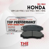 ผ้าเบรค หน้า HONDA CRV G3 G4 06-16 / ODYSSEY 03-ON / STEPWAGON 13-ON - TOP PERFORMANCE JAPAN - BH 1843 - ผ้าเบรก ฮอนด้า