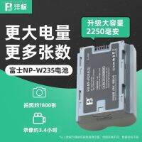 มาตรฐาน Feng เหมาะสำหรับแบตเตอรี่ NP-W235ฟูจิ XT5 XH2S XT4 GFX100S GFX50S X-T4 X-T5ไมโครกล้องไมโครชาร์จแบตเตอรี่ลิเธียมอุปกรณ์ดิจิตอล