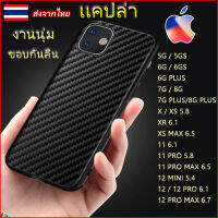 207.เเคปล่างานนุ่มขอบกันลื่นFOR IPHONE 5678 6G 7G 8G PLUS X XR XS MAX 11 11 PRO 11 PRO MAX 12 MINI