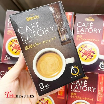 ❤️พร้อมส่ง❤️  Japan AGF Blendy Cafe Latory Stick Rich Bitter Latte 72G. 🍵  🇯🇵 นำเข้าจากญี่ปุ่น 🇯🇵 กาแฟ 3in1 กาแฟ ชา ชาเขียว ชานม โกโก้ กาแฟสำเร็จรูป 🔥🔥🔥