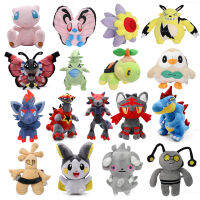 Catton Plushies Starmie Gholdengo Emboar Swampert Tyranitar Goodra ta Mewtwo Lugia A Darkuri ตุ๊กตาสัตว์ของเล่นสำหรับเด็ก