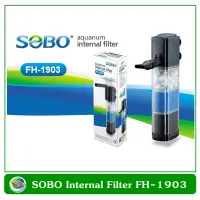 SOBO FH-1903 ปั๊มน้ำ พร้อมกระบอกกรอง 3 ชั้น กรองในตู้ Internal Filter