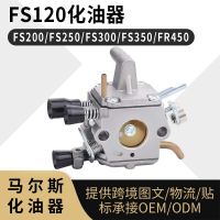 คาร์บูเรเตอร์ FS120 STIHL FS 350 FR450 FR480คาร์บูเรเตอร์ FS300 FS250