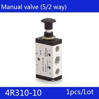 QDLJ-1pcs 3/8" 2 Position 5 Port  Air Manual Valves 4r310-10 Pneumatic Control Valve