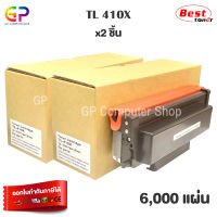 Best Toner / PANTUM / TL-410X / TL410X / ตลับหมึกเลเซอร์เทียบเท่า / P3010D/P3010DW/P3300DN/P3300DW/M6700D/M6700DW/M7100DN/M6800FDW/M6802FDW/M7200FD/M7200FDN/M7200FDW/M7300FDN/M7300FDW/ สีดำ / 6,000 แผ่น / 2 กล่อง