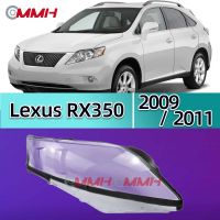 Lexus RX RX270 ไฟหน้า (2009-2011) ฝาครอบไฟหน้า RX450 RX350 RX270 headlamp cover เลนส์ไฟหน้า ฝาครอบไฟหน้า ไฟหน้ารถยนต์ ไฟหน้าสําหรับ ฝาครอบไฟหน้าตรงรุ่น ฝาครอบเลนส์