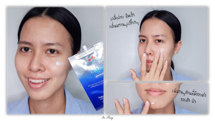 6-ซอง-zolution-melasma-10g-โซลูชั่น-เมลาสม่า-ครีมทาฝ้า-ส่งฟรี-อย่าลืมเก็บคูปองส่งฟรีที่หน้าร้านนะคะ