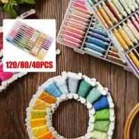 120/80/40PCS 4M/Pack Embroidery Thread DIY Cotton Multi-Color Embroidery Yarn For Sewing Embroidery Thread Set