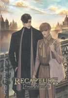 หนังสือ Recapture กำหนดรักวันทวงคืน : นี่หมวยไง : Deep