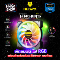 Nubwo พัดลมเคส RGB Storm Hagibis LED NFT-221 120mm Fan Case ลมแรง ไร้เสียงรบกวน พัดลมคอมพิวเตอร์ ประกันศูนย์ 1ปี