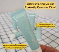 Sisley Eye and Lip Gel Make-up Remover 15ml