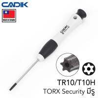 Cadik ไขควง หัว TORX Security มีรู TR10 รุ่น TH10x60