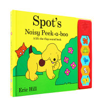 Imported English original and genuine spot S noisy peek-a-boo wheres Xiaobo? Wheres Xiaobo? Voice book parent-child interactive game book hide and seek Book flip book Eric Hill