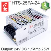 POWER SUPPLY, HTS-25FA-24 สวิตซ์ชิ่งพาวเวอร์ซัพพลาย  25W/24V/1.1A ยี่ห้อ CHUANGLIAN (ชงเหลียง) หม้อแปลงไฟฟ้าสำหรับแอลอีดี รุ่นตะแกรง