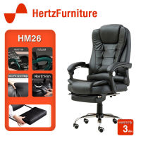 Hertz Office Chair ก้าอี้ออฟฟิศ เก้าอี้นั่งทำงาน เก้าอี้ผู้บริหาร เก้าอี้คอมพิวเตอร์ เก้าอี้สำนักงาน เก้าอี้ ทำงาน เก้าอี้ทำงาน