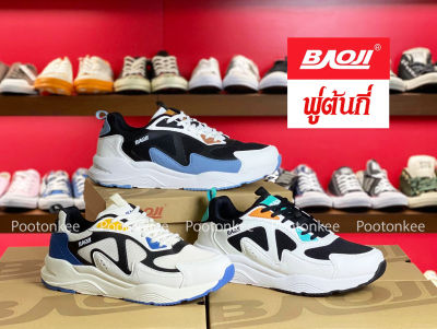 Baoji BJM 746 รองเท้าผ้าใบบาโอจิ รองเท้าผ้าใบผู้ชาย ผูกเชือก ไซส์ 41-45 ของแท้ พร้อมส่ง