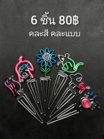 งานลวดดัดที่คั่นหนังสือ Wire Bending Bookmarks