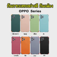 เคสซิลิโคน TPU ป้องกันโทรศัพท์และเลนส์กล้อง oppo Reno7 pro A76 A55 5g/A95 4g 5g Reno7z Reno6 5g/reno6z/A94/A15/A15S/Reno5 4g 5g/F9/A12/A5S/A74/A54 4g 5g/A16/F11Pro/A59 A37 A39 A57 A92 A3S A31 A9 A5 2020