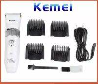 Kemei ปัตตาเลี่ยนไร้สายสำหรับตัดขนสุนัข รุ่น 107 TDP