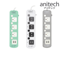 ANITECH PLUG TIS ปลั๊กไฟ มอก. 3ช่อง 2USB สวิตซ์แยก สายยาว 3 เมตร ปลั๊กราง ปลั๊กพ่วง ปลั๊กยูเอสบี  H5433