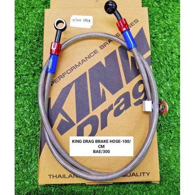 King Drag Braided Brake Hose 100cm Lazada PH