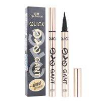 Oputemon eyeliner shading waterproof and sweat not decoloring lasting calm makeup beginners hardhead paste liquid