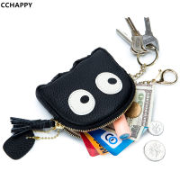CCHAPPY กระเป๋าใส่เหรียญหนังแท้กระเป๋าพวงกุญแจการ์ตูนน่ารักกระเป๋าใบเล็ก