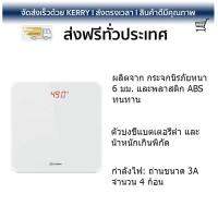 เครื่องชั่งน้ำหนัก  เครื่องชั่งน้ำหนัก HEALTHY-MIX TS-B8045 White  HEALTHY-MIX  TS-B8045 White HEA คุณภาพดี แม่นยำ ตัวเลขเห็นชัด ใช้งานได้นาน Weight Scale จัดส่งฟรีทั่วประเทศ