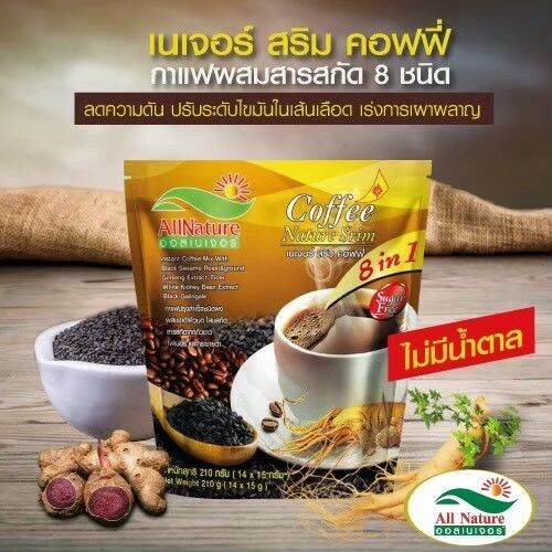 c101-shop-กาแฟเนเจอร์สริม-ผสมกระชายดำ-งาดำช่วยยับยั้งเซลล์มะเร็ง-บำรุงสุขภาพ-ลดหิว-ใจไม่สั่นไม่บีบหัวใจ-เหมาะสำหรับควบคุมน้ำหนัก