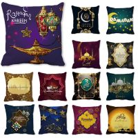 EID Mubarak Cushion Cover Ramadan Decoration for Home Ramadan Kareem Mubarak Muslim Islamic Party Supplies EID Pillowcase 2023