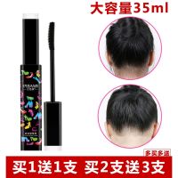 35ml broken hair type anti-static Bibamei broken hair cream broken hair finishing cream fixed